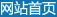 熱電偶大全