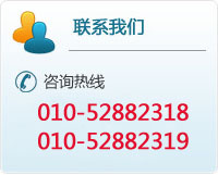 聯(lián)系我們