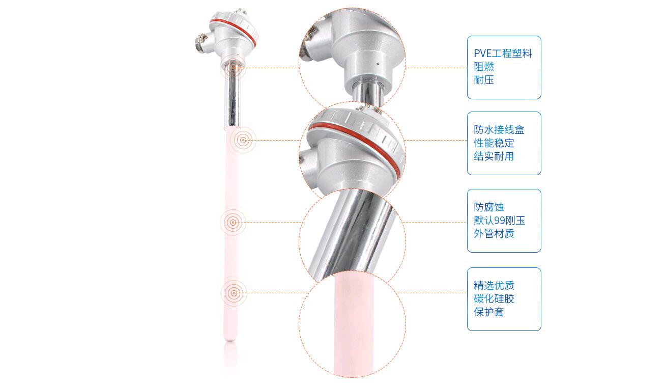 鉑銠熱電偶樣品